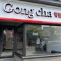 Photo of Gong Cha