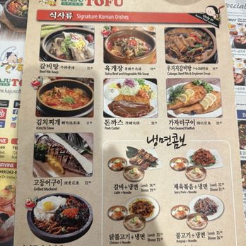 Kaju Soft Tofu - Menu (June 2026) - Korean Near Me - Buena Park, California Kaju Soft Tofu - Menu (June 2026) - Korean Near Me - Buena Park, California