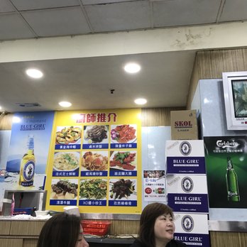 聯合興食館 - Specials - Cantonese Near Me - Hong Kong, HK 聯合興食館 - Specials - Cantonese Near Me - Hong Kong, HK