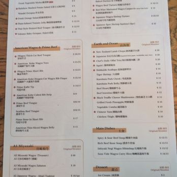 iWagyu - Japanese Near Me - Monterey Park, California iWagyu - Japanese Near Me - Monterey Park, California