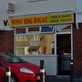 Photo of Wong Sing Take Away