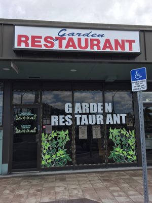 Garden restaurant by null