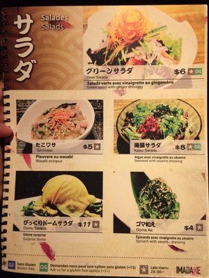 Menu photo 6 Imadake Montreal, QC Menu photo 6 Imadake Montreal, QC