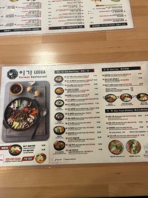 Menu photo 1 LEE GA Los Angeles, CA