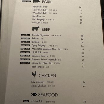 Chadol Korean BBQ - Menu - Barbeque Near Me - Rockville, Maryland