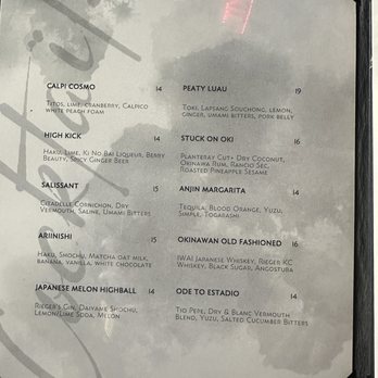 Bar Japonais - Cocktail Menu - Japanese Near Me - Washington, DC, District of Columbia Bar Japonais - Cocktail Menu - Japanese Near Me - Washington, DC, District of Columbia