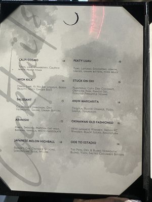 Bar Japonais by null Bar Japonais by null