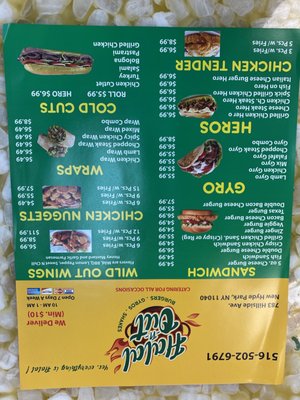 Menu photo 2 Halal-N-Out New Hyde Park, NY Menu photo 2 Halal-N-Out New Hyde Park, NY