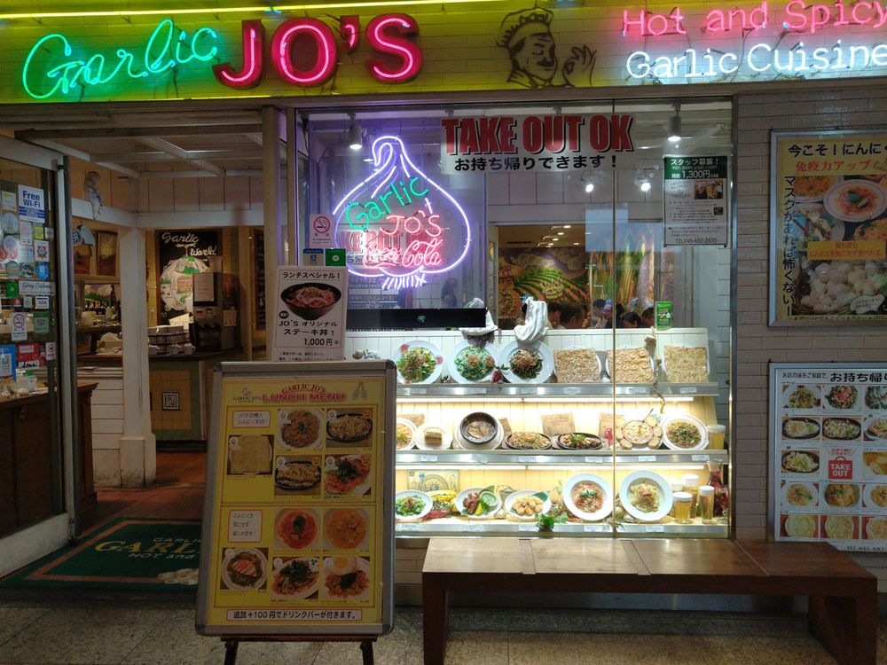 GARLIC JO'S Queens Square