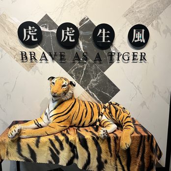 Tiger Sugar - Display to the right of the counter. - Bubble Tea Near Me - Beaverton, Oregon