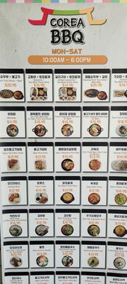 Menu photo 2 Corea BBQ Los Angeles, CA Menu photo 2 Corea BBQ Los Angeles, CA