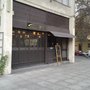 Photo of Café Pedregal