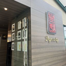 Exterior outside entrance of Dynasty Seafood Restaurant - Vancouver, British Columbia Exterior outside entrance of Dynasty Seafood Restaurant - Vancouver, British Columbia