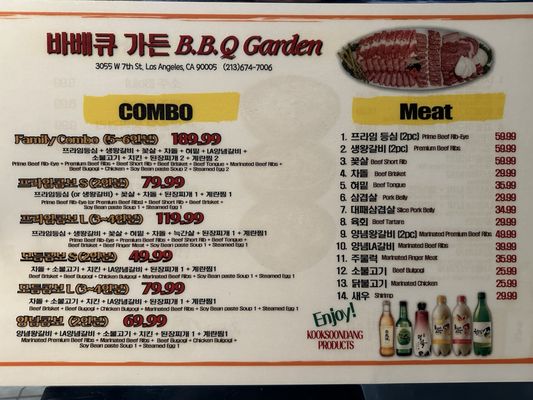 Menu photo 2 BBQ Garden Los Angeles, CA