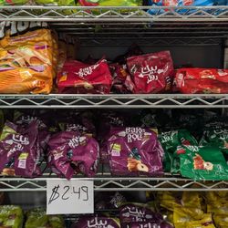 Aghapy Mart - More fun with Egyptian chips