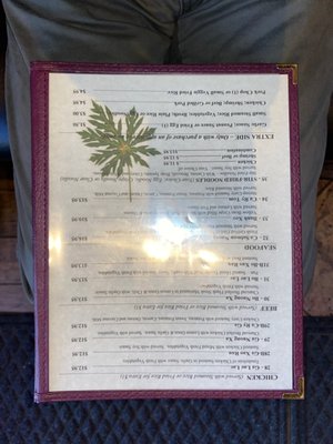 Menu photo 5 Green Papaya Fort Smith, AR