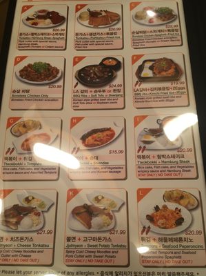 Menu photo 6 Bunsiknara Palisades Park, NJ Menu photo 6 Bunsiknara Palisades Park, NJ