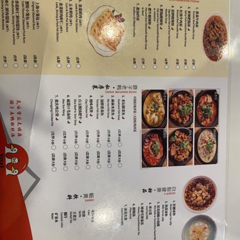 Yozi - 8th Ave - Menu 2 - Shanghainese Near Me - Brooklyn, New York