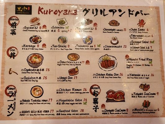 ishiyanaページ Izakaya Kuroyama | Order Now | Authentic Japanese Cuisine