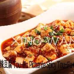 Rosticceria Cinese Xing Wang