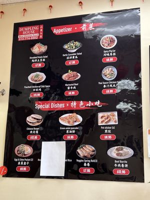 Menu photo 8 Dumpling House Alameda, CA Menu photo 8 Dumpling House Alameda, CA