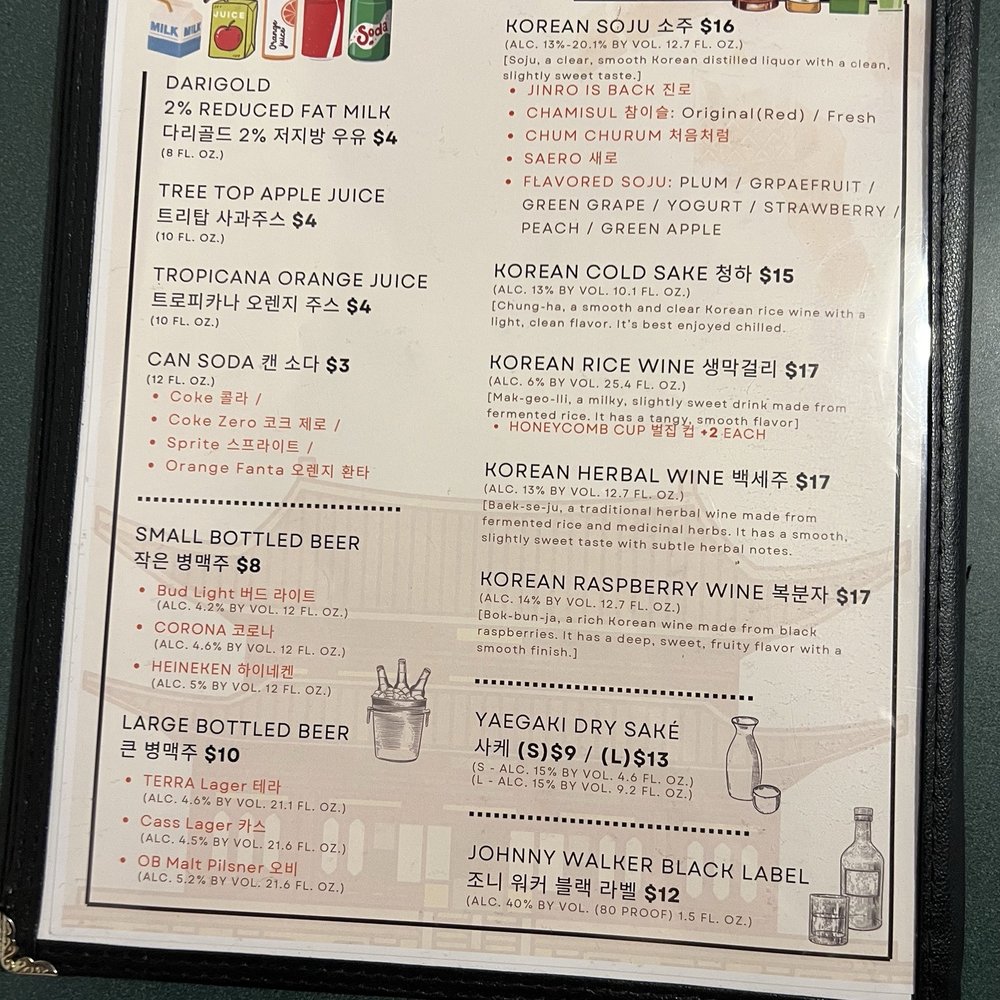So Moon Nan Jib - Menu - Korean Near Me - Federal Way, Washington So Moon Nan Jib - Menu - Korean Near Me - Federal Way, Washington