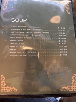 Menu photo 8 Naadam San Francisco, CA Menu photo 8 Naadam San Francisco, CA