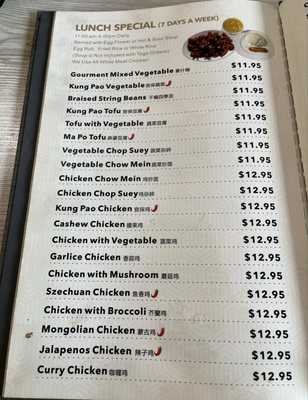 Menu photo 3 Venus Covina, CA