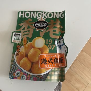 Bubble U - Hong Kong Style Curry Fish Ball - Coffee & Tea Near Me - Los Angeles, California Bubble U - Hong Kong Style Curry Fish Ball - Coffee & Tea Near Me - Los Angeles, California