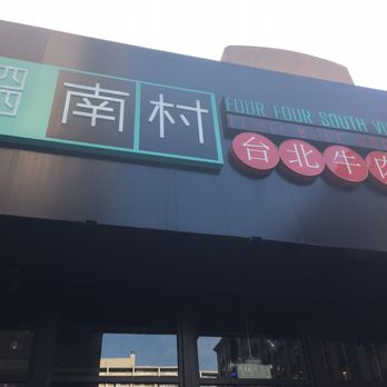 Four Four South Village - Taiwanese Near Me - Toronto, Ontario Four Four South Village - Taiwanese Near Me - Toronto, Ontario