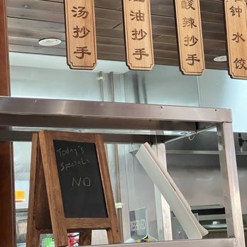 Mian - Honolulu - Szechuan Near Me - Honolulu, Hawaii