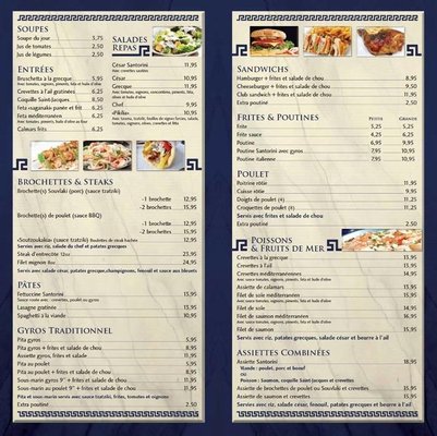 Menu photo 1 Santorini Thetford Mines, QC Menu photo 1 Santorini Thetford Mines, QC