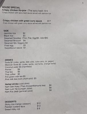 Menu photo 8 PCH Noodles Lomita, CA Menu photo 8 PCH Noodles Lomita, CA