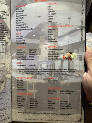 Menu photo 8 Sushi Masa College Station, TX Menu photo 8 Sushi Masa College Station, TX