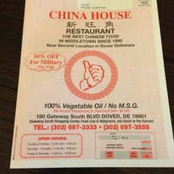 China House - Cover of Menu