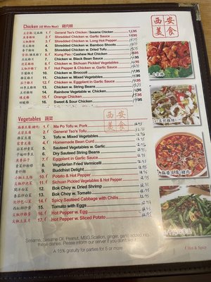 Xi'an Sizzling Woks by null