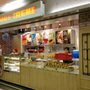Choux Crème
