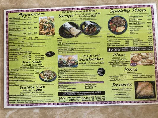 Menu photo 8 Petra Mediterranean Restaurant Tehachapi, CA Menu photo 8 Petra Mediterranean Restaurant Tehachapi, CA