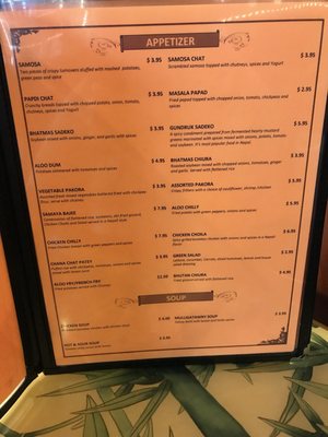 Menu photo 7 Yak The Kathmandu Kitchen Daphne, AL Menu photo 7 Yak The Kathmandu Kitchen Daphne, AL