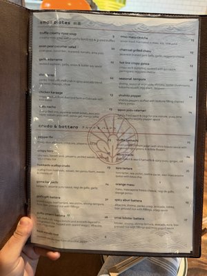 Menu photo 1 Yozora San Antonio, TX Menu photo 1 Yozora San Antonio, TX