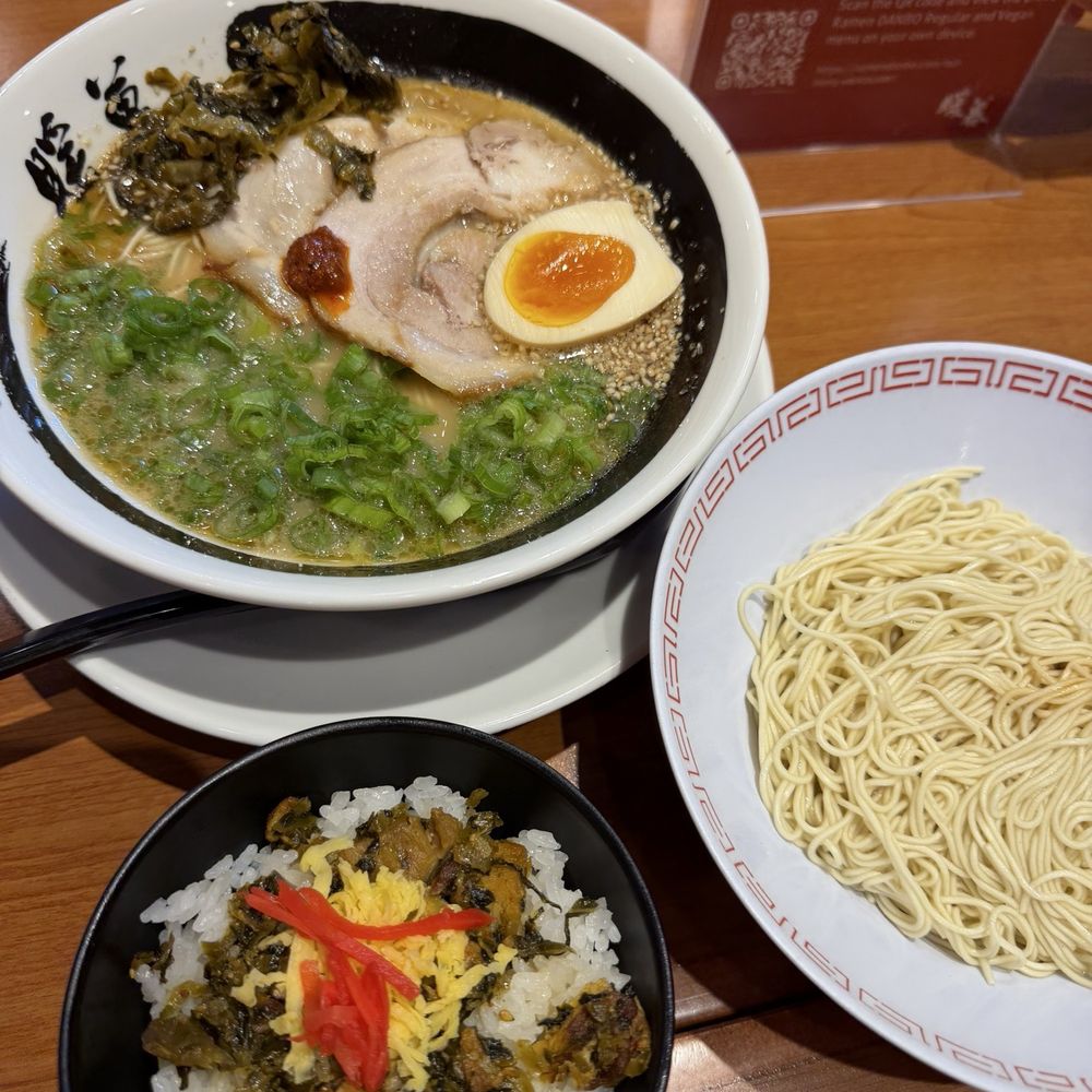 Ramen DANBO - Ramen Near Me - Vancouver, British Columbia Ramen DANBO - Ramen Near Me - Vancouver, British Columbia