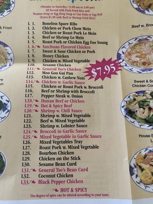 Menu photo 3 New China Chinese Restaurant Beverly Hills, FL Menu photo 3 New China Chinese Restaurant Beverly Hills, FL