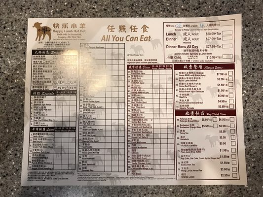 Menu photo 1 Happy Lamb Hot Pot Calgary, AB