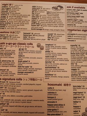 Menu photo 5 Komé Austin, TX Menu photo 5 Komé Austin, TX