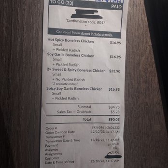Don Chicken - Pine Brook - Receipt, for pricing - Chicken Wings Near Me - Pine Brook, New Jersey