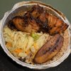The Islander Carribean Restaurant gift card