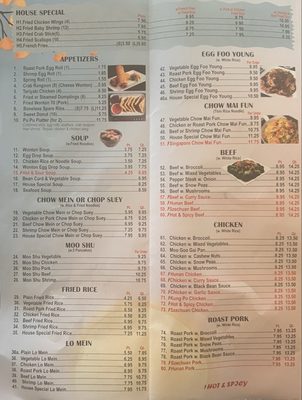 Menu photo 2 Chen's Garden Morganton, NC Menu photo 2 Chen's Garden Morganton, NC