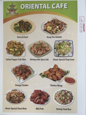 Menu photo 1 Oriental Cafe National City, CA Menu photo 1 Oriental Cafe National City, CA