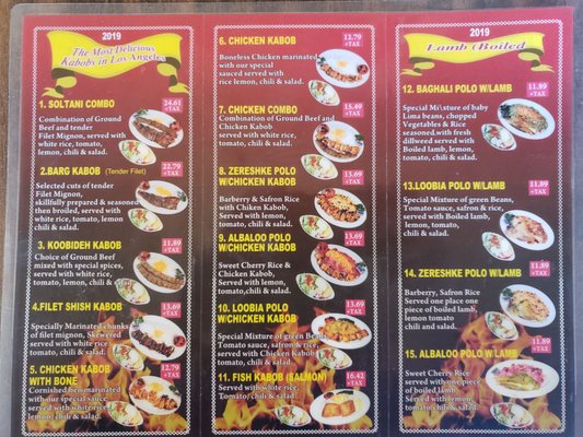Menu photo 5 Nayeb Kabab Los Angeles, CA Menu photo 5 Nayeb Kabab Los Angeles, CA