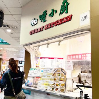 Connie's Curry Kitchen - a woman standing in front of the counter - Chinese Near Me - Richmond, British Columbia Connie's Curry Kitchen - a woman standing in front of the counter - Chinese Near Me - Richmond, British Columbia